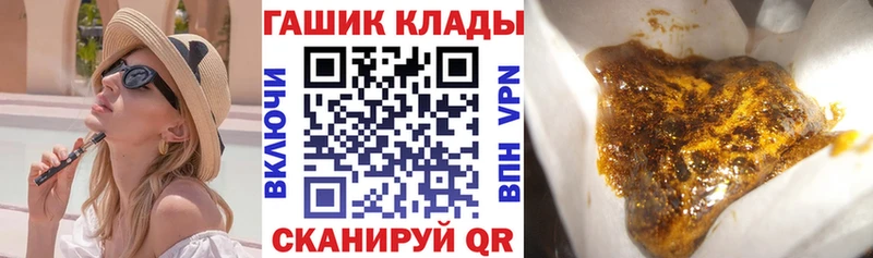 Наркошоп купить МАРИХУАНА  COCAIN  Экстази  Мефедрон  ГАШ  Горняк