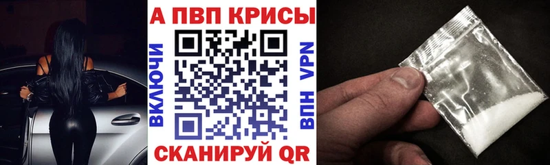 A PVP СК  Купить  Горняк 