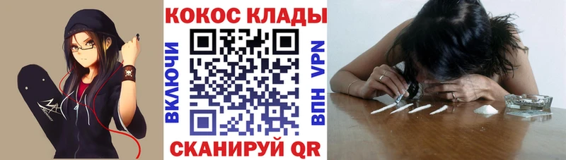 Кокаин Fish Scale Купить Горняк