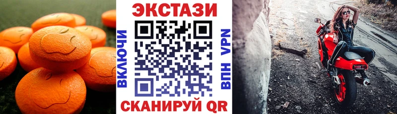 Купить  Горняк  Экстази 300 mg 