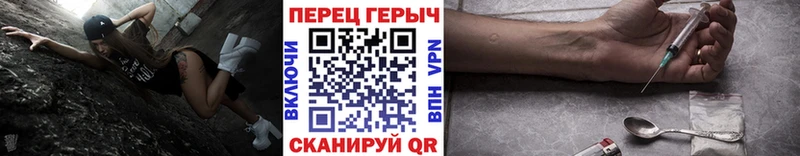 Купить  Горняк  ГЕРОИН VHQ 