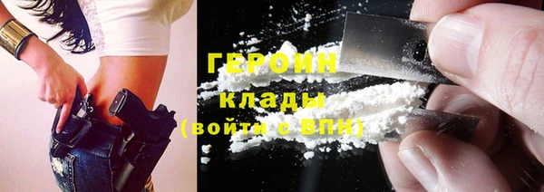 меф Кинешма