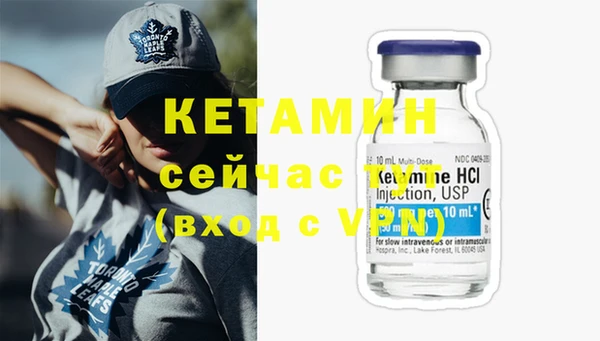 меф Кинешма