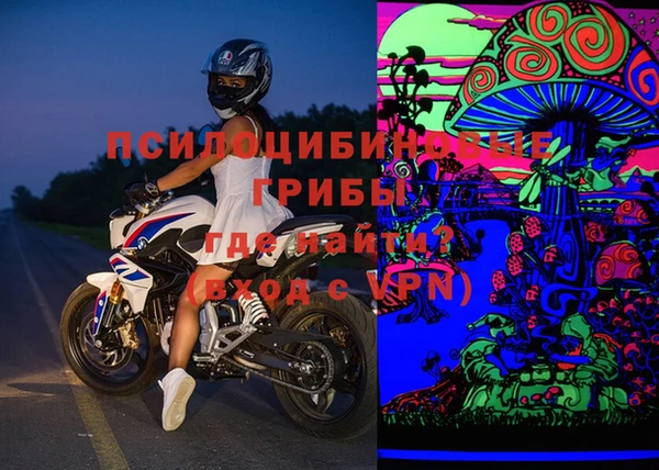 меф Кинешма