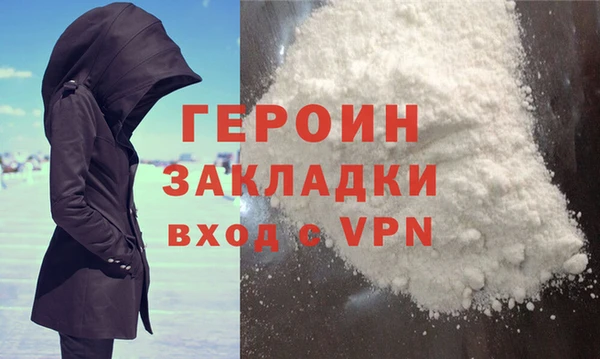 героин Козельск
