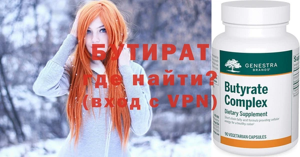 меф Кинешма