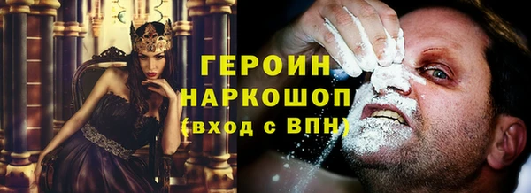 героин Козельск