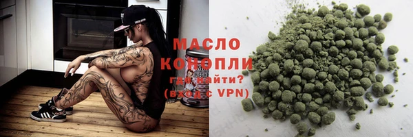 меф Кинешма