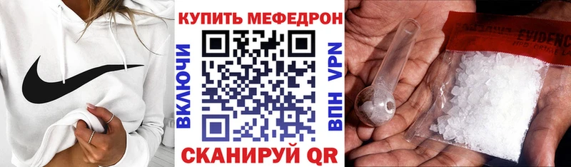 Купить где  Горняк  Мефедрон кристаллы 