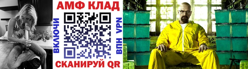 Купить  Горняк  Первитин кристалл 