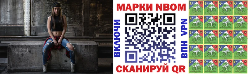 Наркотические марки 1,8мг  Купить закладки  Горняк 