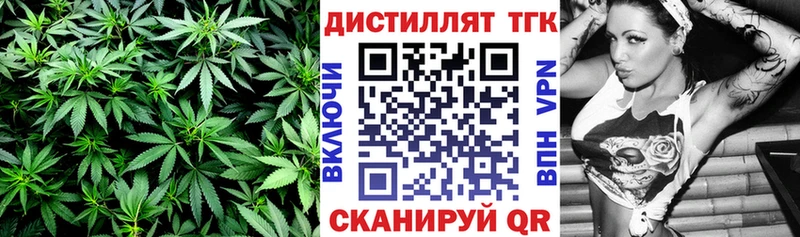 ТГК Wax  Купить закладки  Горняк 