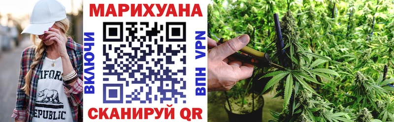 Канабис планчик  Купить закладки  Горняк 